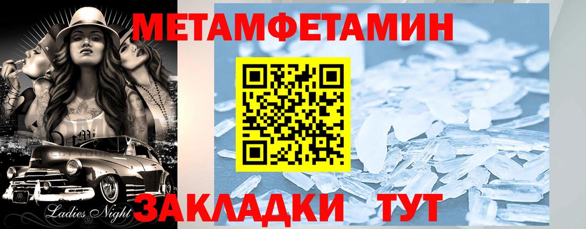 АМФЕТАМИН Розовый  Вход с VPN  АМФЕТАМИН  Орёл 