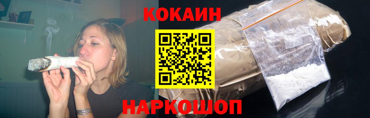 Кокаин Columbia Орёл