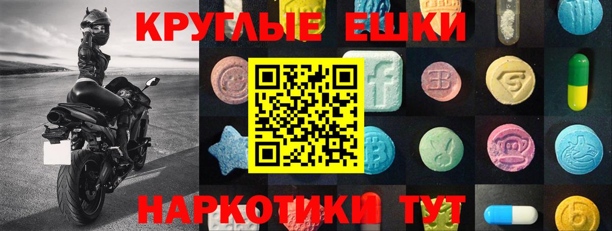 Орёл  ЭКСТАЗИ DUBAI  Ecstasy диски  сколько стоит  Вход с VPN 