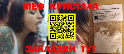 герыч Аша