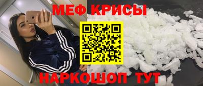 стаф Ачхой-Мартан