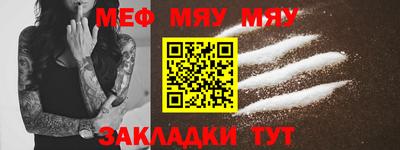 стаф Ачхой-Мартан