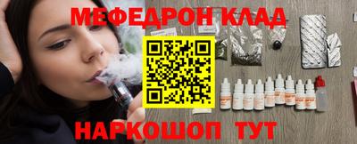 стаф Ачхой-Мартан