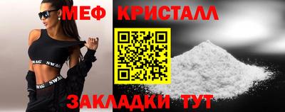 стаф Ачхой-Мартан