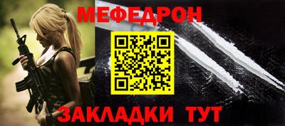 шишки Бердск