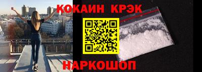 меф VHQ Белореченск