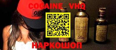 стаф Ачхой-Мартан