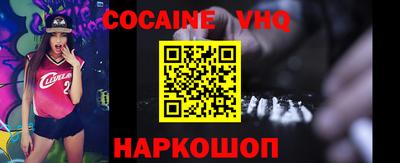 шишки Бердск