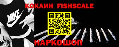 меф VHQ Белореченск
