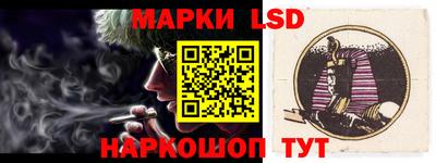 соль курить ск Белорецк