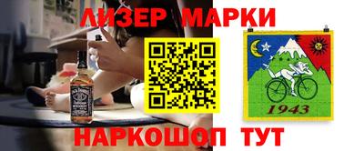 герыч Аша