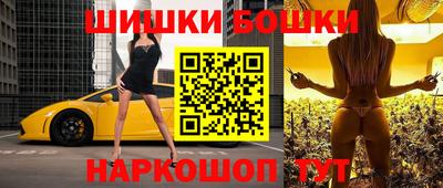 стаф Ачхой-Мартан