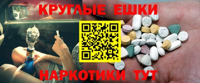 герыч Аша