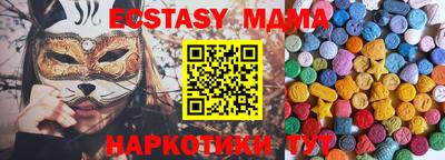 меф VHQ Белореченск