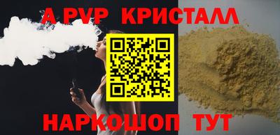 стаф Ачхой-Мартан