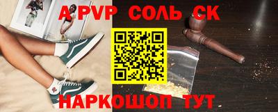 стаф Ачхой-Мартан