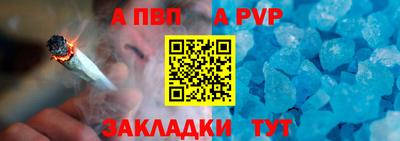 герыч Аша