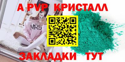 герыч Аша