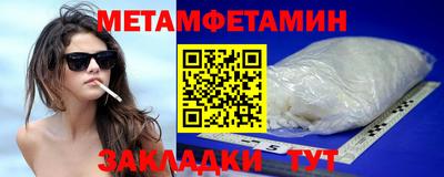 стаф Ачхой-Мартан