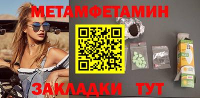 метадон Баксан