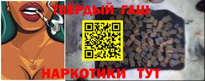 герыч Аша
