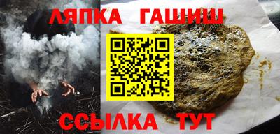 меф VHQ Белореченск