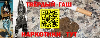 стаф Ачхой-Мартан