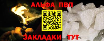 соль курить ск Белорецк