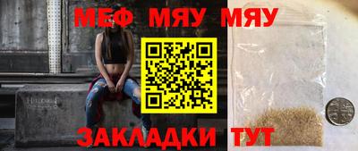 стаф Ачхой-Мартан