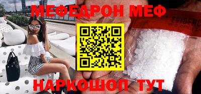 герыч Аша
