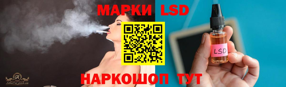 LSD-25 экстази кислота Орёл
