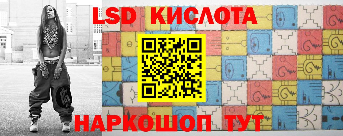 Орёл  ЛСД экстази кислота  LSD-25 экстази ecstasy  omg вход  Вход с VPN 