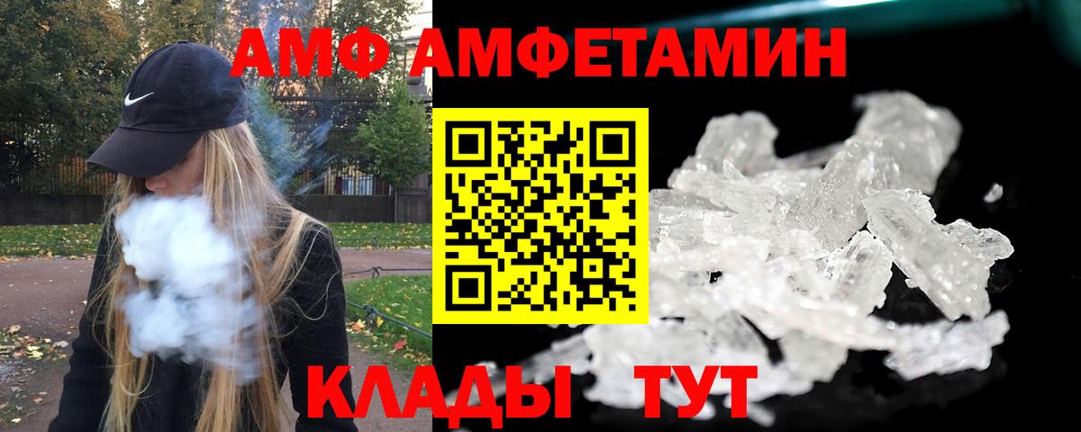 Орёл  Первитин пудра  Вход с VPN 