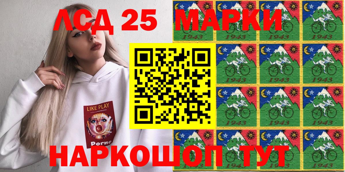 Марки NBOMe 1500мкг Орёл